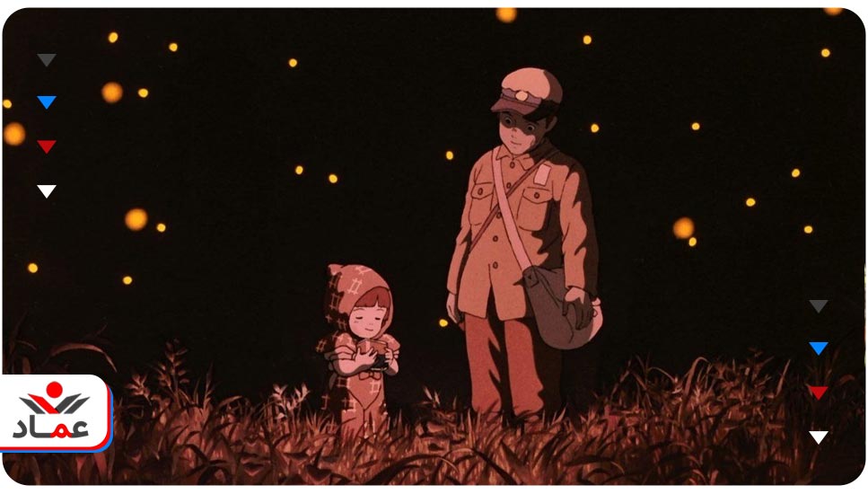 1. انیمیشن Grave of the Fireflies (قبر آتشی)