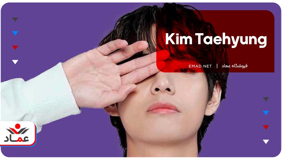 Kim-Taehyung