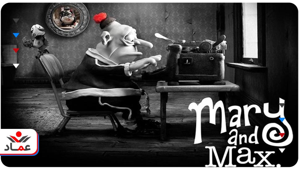 13. انیمیشن Mary and Max (مری و مکس)