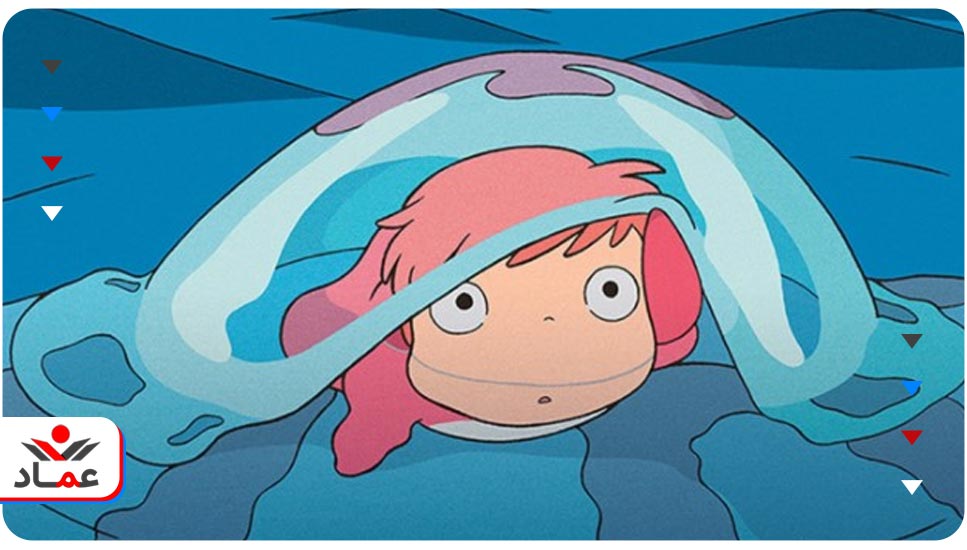 44. انیمیشن Ponyo (پونیو)