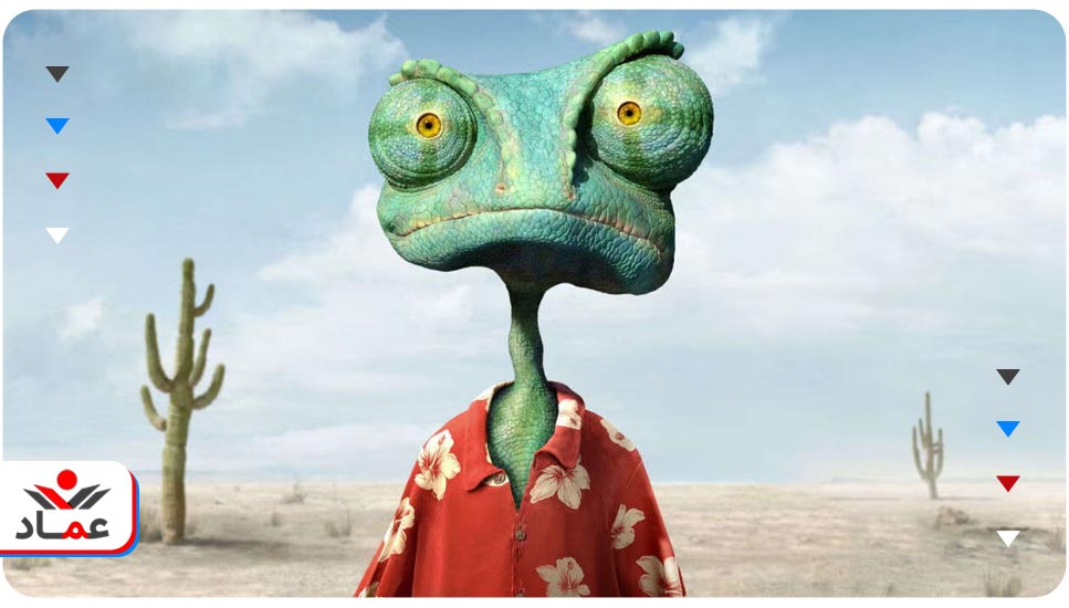 79. انیمیشن Rango (رنگو)