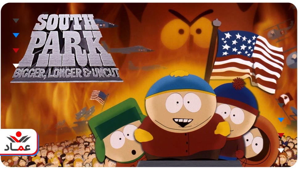 49. انیمیشن South Park: Bigger, Longer & Uncut (ساوت پارک: بزرگ‌تر، طولانی‌تر و بدون سانسور)