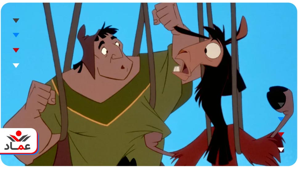 77.انیمیشن The Emperor's New Groove (زندگی جدید امپراتور)