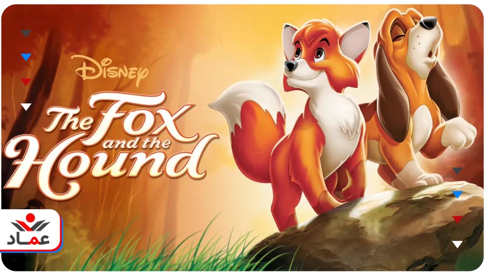 82. انیمیشن The Fox and the Hound (روباه و سگ شکاری)