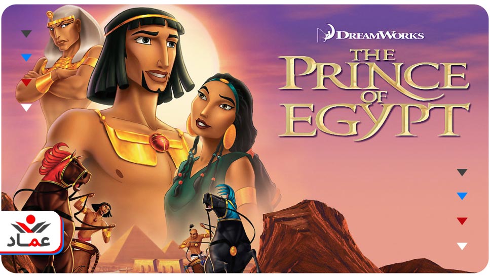 97. انیمیشن The Prince of Egypt (شاهزاده مصر)