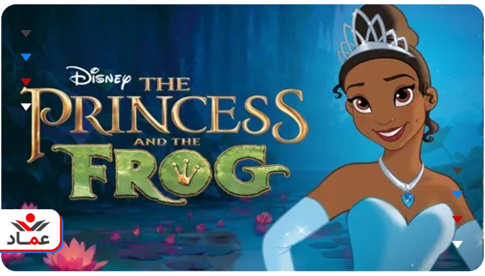 94. انیمیشن The Princess and the Frog (شاهزاده و قورباغه)