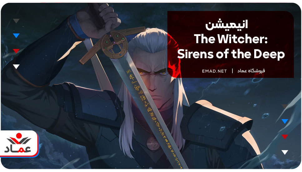 انیمیشن The Witcher: Sirens of the Deep