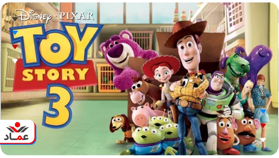 5. انیمیشن Toy Story 3 (داستان اسباب‌بازی ۳)