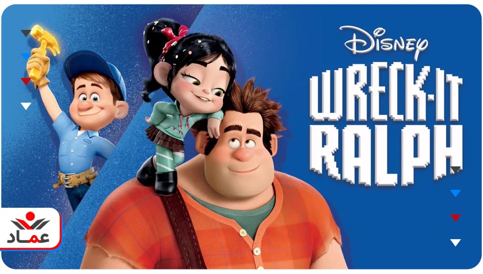 42. انیمیشن Wreck-It Ralph (رالف خرابکار)