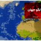 بزرگترین لگو جهان
